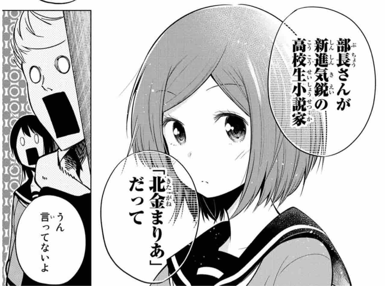 川柳少女 第70旬 五町と朝の図書館 アイ 濱中博のきまぐれで自由奔放な日記ずら 川柳少女 第70旬 五町と朝の図書館 アイ 濱中博のきまぐれで自由奔放な日記ずら