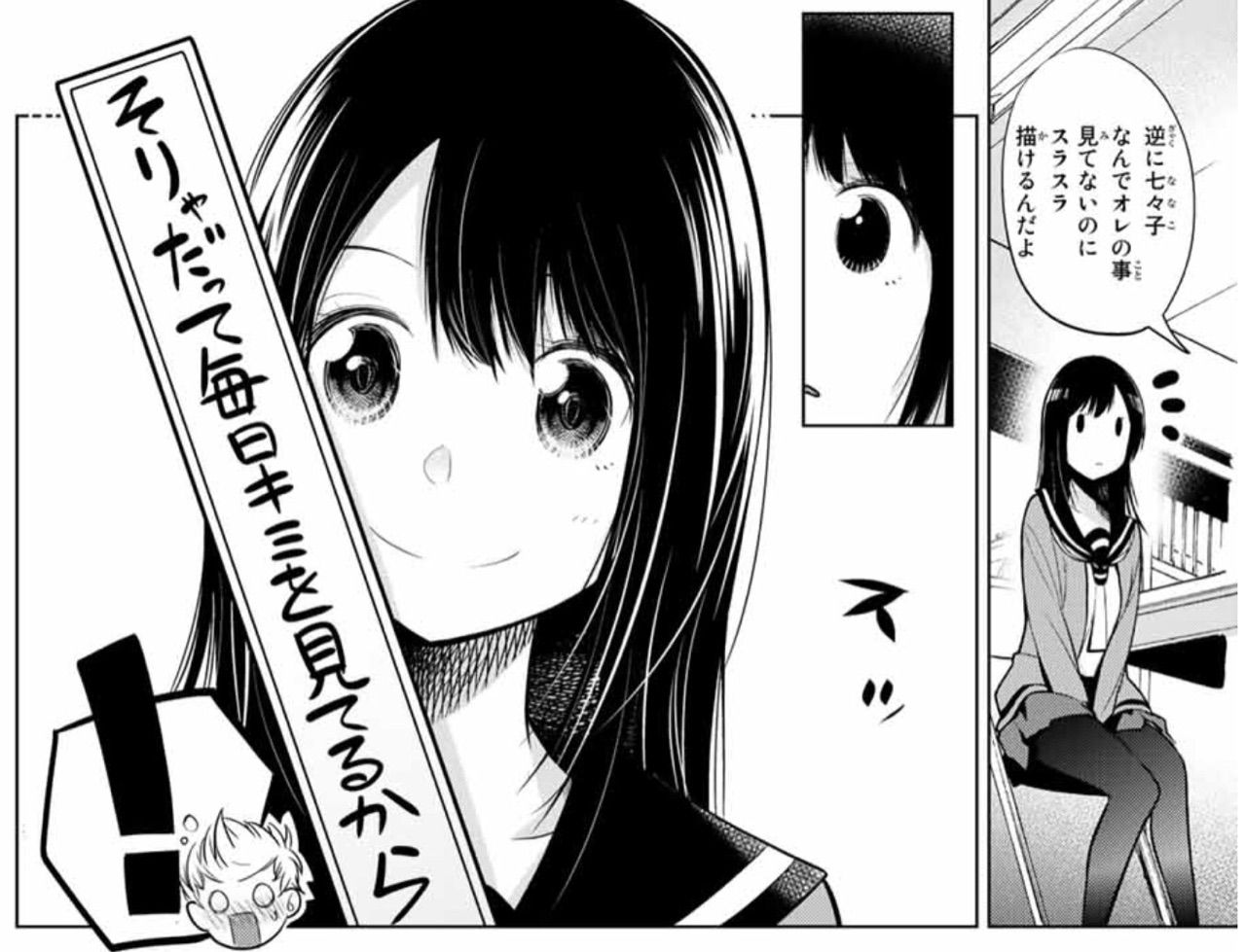 川柳少女 第17句 キャンパス少女 アイ 濱中博のきまぐれで自由奔放な日記ずら 川柳少女 第17句 キャンパス少女 アイ 濱中博のきまぐれで自由奔放な日記ずら