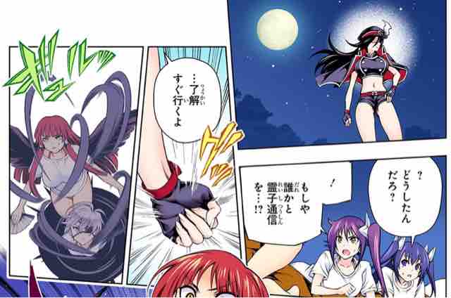 ゆらぎ荘の幽奈さん 第 123話 幽奈さん天狐家へ迫る アイ 濱中博のきまぐれで自由奔放な日記ずら