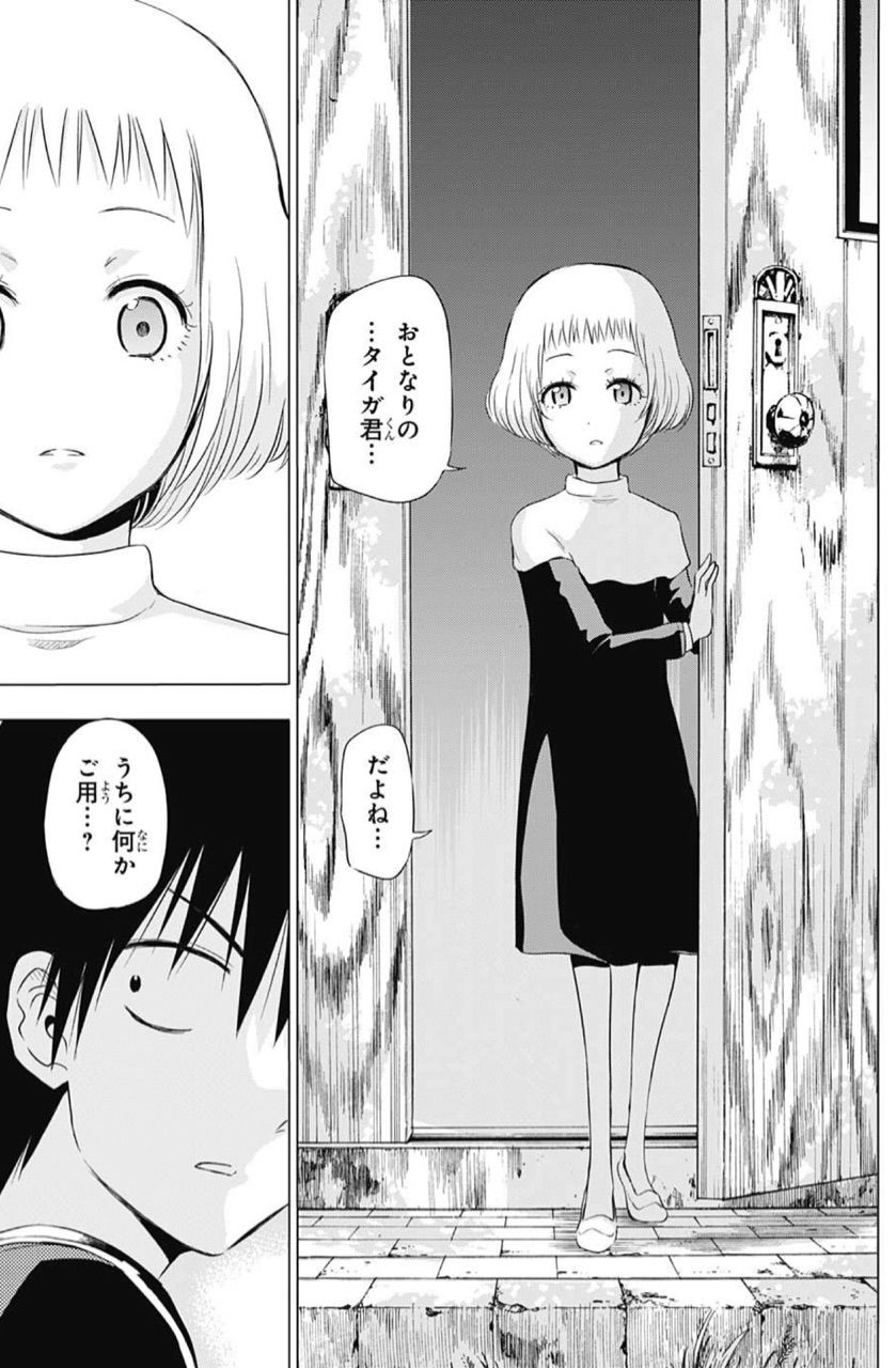 腹ペコのマリー ペコ1 マリー テレーズ シャロット アイ 濱中博のきまぐれで自由奔放な日記ずら