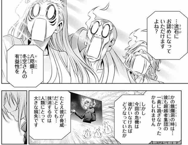 ゆらぎ荘の幽奈さん 第 167話 大いなる危機とコガラシ君 アイ 濱中博のきまぐれで自由奔放な日記ずら ゆらぎ荘の幽奈さん 第 167話 大いなる危機とコガラシ君 アイ 濱中博のきまぐれで自由奔放な日記ずら