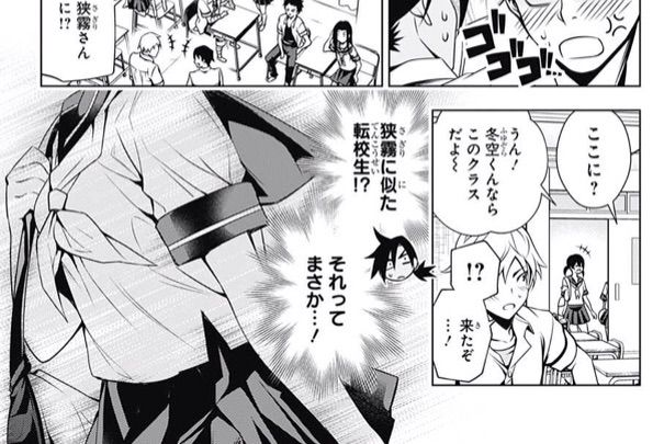 ゆらぎ荘の幽奈さん 第 37話 朧 学校へ アイ 濱中博のきまぐれで自由奔放な日記ずら