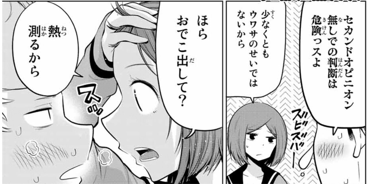 川柳少女 第55 56句 七々子 見舞う 前編 後編 アイ 濱中博のきまぐれで自由奔放な日記ずら 川柳少女 第55 56句 七々子 見舞う 前編 後編 アイ 濱中博のきまぐれで自由奔放な日記ずら