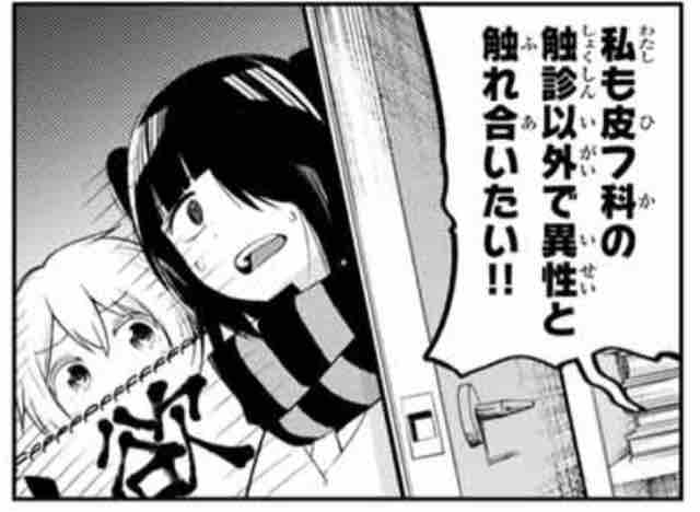 川柳少女 126句 恋のキューピット部 アイ 濱中博のきまぐれで自由奔放な日記ずら