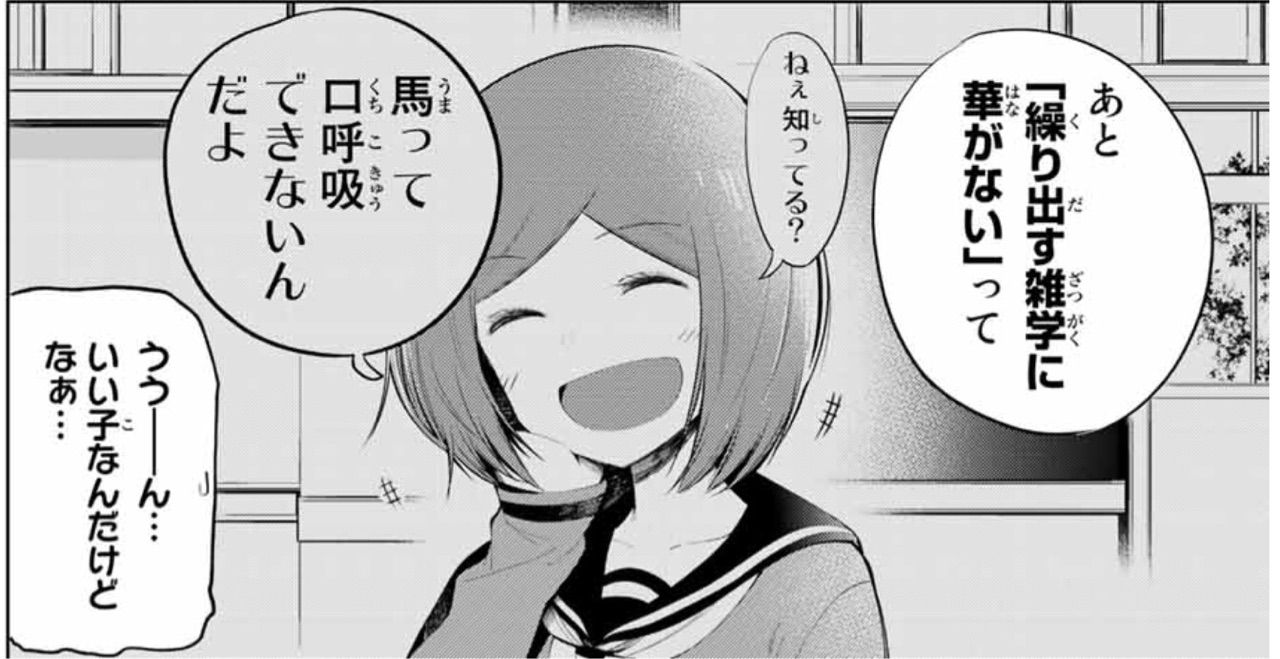川柳少女 第67旬 部長の元気を取り戻せ アイ 濱中博のきまぐれで自由奔放な日記ずら 川柳少女 第67旬 部長の元気を取り戻せ アイ 濱中博のきまぐれで自由奔放な日記ずら