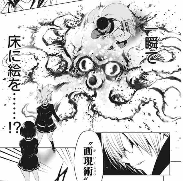 あやかしトライアングル 第12話 歌川画楽 アイ 濱中博のきまぐれで自由奔放な日記ずら あやかしトライアングル 第12話 歌川画楽 アイ 濱中博のきまぐれで自由奔放な日記ずら
