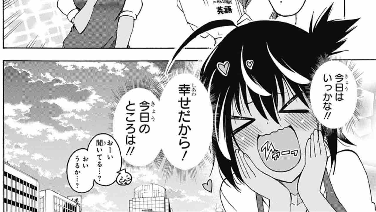 ぼくたちは勉強ができない 問53 時の隣の X は青く捗捗しいものである アイ 濱中博のきまぐれで自由奔放な日記ずら ぼくたちは勉強ができない 問53 時の隣の X は青く捗捗しいものである アイ 濱中博のきまぐれで自由奔放な日記ずら