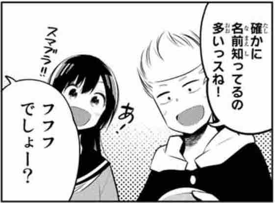 次はスマブラspに待望の ロリキャラ 参戦 これ別にええよな スマブラ屋さん スマブラspまとめ攻略 次はスマブラspに待望の ロリキャラ 参戦 これ別にええよな スマブラ屋さん スマブラspまとめ攻略