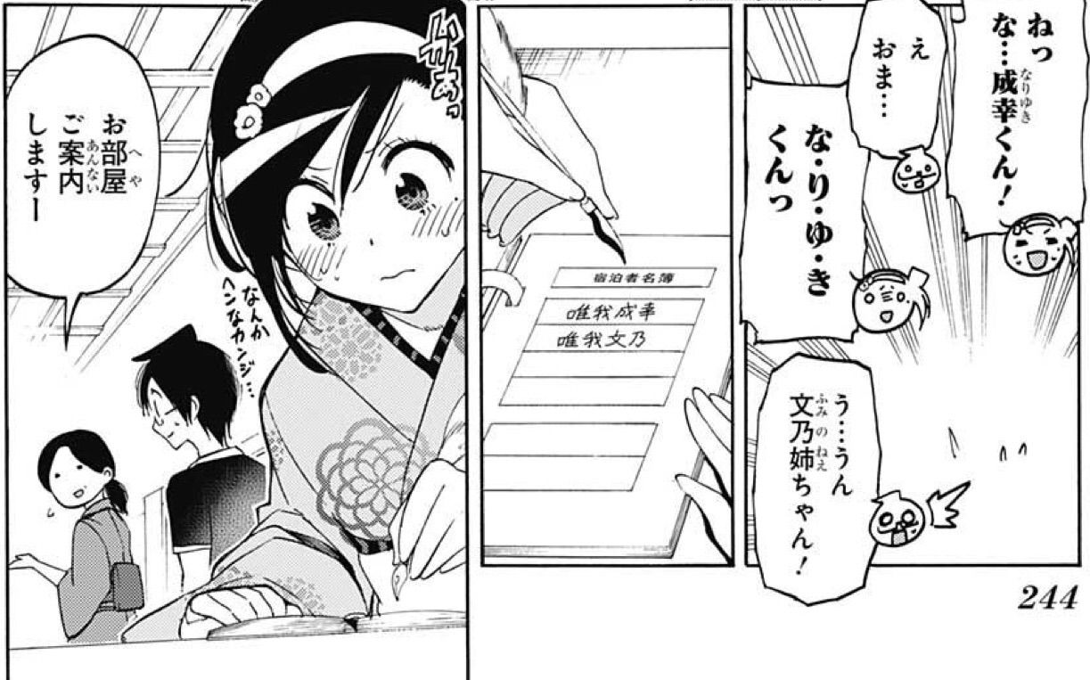 ぼくたちは勉強ができない 問39 天才の目に天の光はすべて X である アイ 濱中博のきまぐれで自由奔放な日記ずら