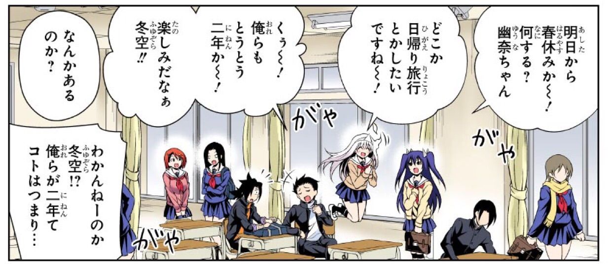 ゆらぎ荘の幽奈さん 第 74話 紫音さん 色々デビュー アイ 濱中博のきまぐれで自由奔放な日記ずら ゆらぎ荘の幽奈さん 第 74話 紫音さん 色々デビュー アイ 濱中博のきまぐれで自由奔放な日記ずら