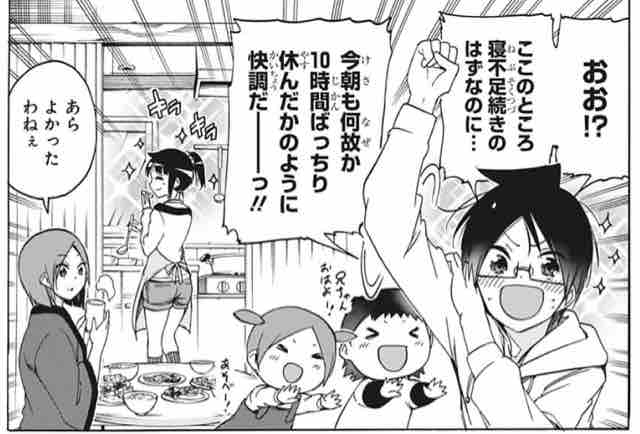 ぼくたちは勉強ができない 問126 縁の下の少女はかくも x に献身する アイ 濱中博のきまぐれで自由奔放な日記ずら ぼくたちは勉強ができない 問126 縁の下の少女はかくも x に献身する アイ 濱中博のきまぐれで自由奔放な日記ずら