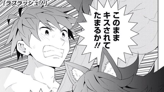 ラブラッシュ 第8話 恋する遺伝子 アイ 濱中博のきまぐれで自由奔放な日記ずら