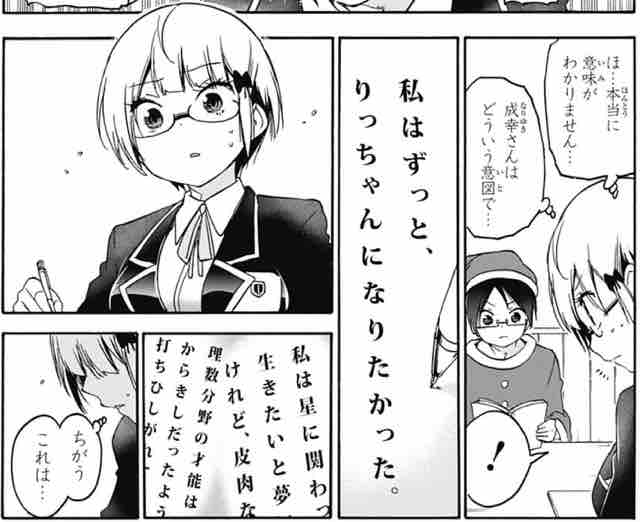 ぼくたちは勉強ができない 問117 機械仕掛けの蛍は x の淡雪に焦がる アイ 濱中博のきまぐれで自由奔放な日記ずら ぼくたちは勉強ができない 問117 機械仕掛けの蛍は x の淡雪に焦がる アイ 濱中博のきまぐれで自由奔放な日記ずら