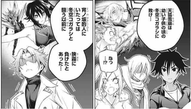 紗希股間女装 女性化 ゆらぎ荘の幽奈さん 第♨192話（文化祭の三人娘？) : アイ♡濱中博のきまぐれで自由奔放な日記ずら♪