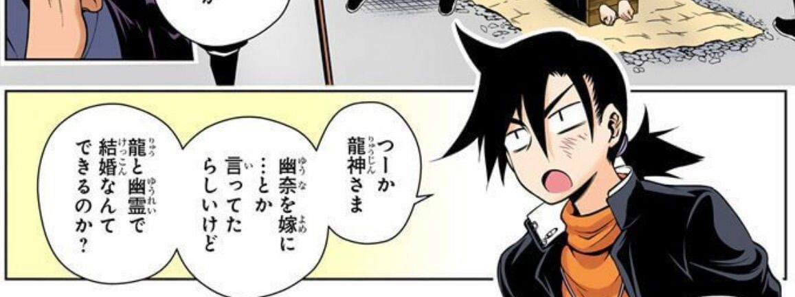 ゆらぎ荘の幽奈さん 第 15話 狭霧さん合格する アイ 濱中博のきまぐれで自由奔放な日記ずら
