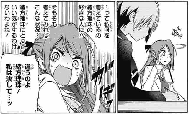 最も選択された ぼくたちは勉強ができない 103 6361 ぼくたちは勉強ができない 103