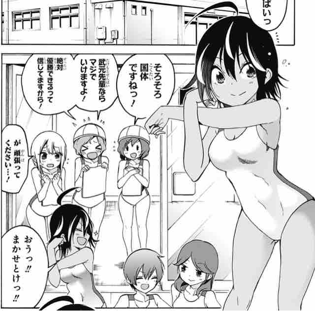 ぼくたちは勉強ができない 問63 その姿に想起するは x どもが夢のあとである アイ 濱中博のきまぐれで自由奔放な日記ずら ぼくたちは勉強ができない 問63 その姿に想起するは x どもが夢のあとである アイ 濱中博のきまぐれで自由奔放な日記ずら