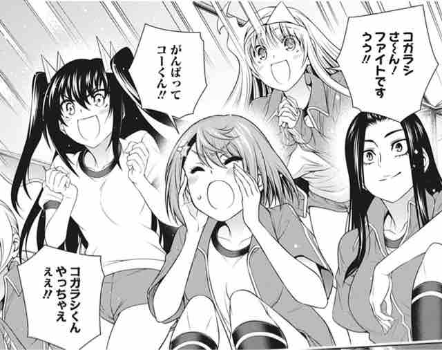 ゆらぎ荘の幽奈さん 第 173話 ゆらぎ荘の大運動会開幕 アイ 濱中博のきまぐれで自由奔放な日記ずら ゆらぎ荘の幽奈さん 第 173話 ゆらぎ荘の大運動会開幕 アイ 濱中博のきまぐれで自由奔放な日記ずら