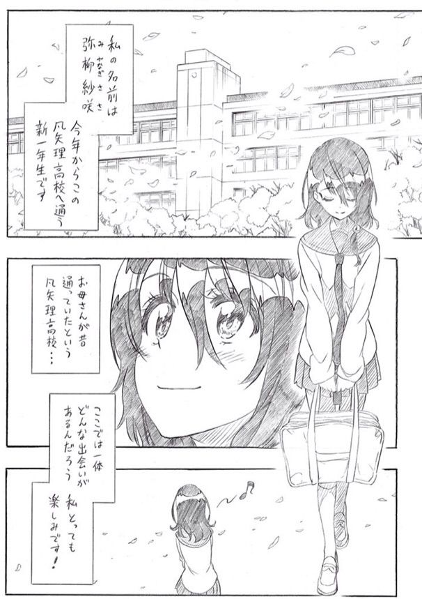 みんなのこち亀 ニセコイ 古見直志先生 アイ 濱中博のきまぐれで自由奔放な日記ずら みんなのこち亀 ニセコイ 古見直志先生 アイ 濱中博のきまぐれで自由奔放な日記ずら