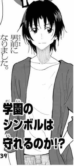 生徒会役員共 第639話 アイ 濱中博のきまぐれで自由奔放な日記ずら 生徒会役員共 第639話 アイ 濱中博のきまぐれで自由奔放な日記ずら