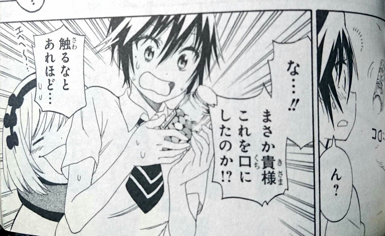 みんなのこち亀 ニセコイ 古見直志先生 アイ 濱中博のきまぐれで自由奔放な日記ずら みんなのこち亀 ニセコイ 古見直志先生 アイ 濱中博のきまぐれで自由奔放な日記ずら