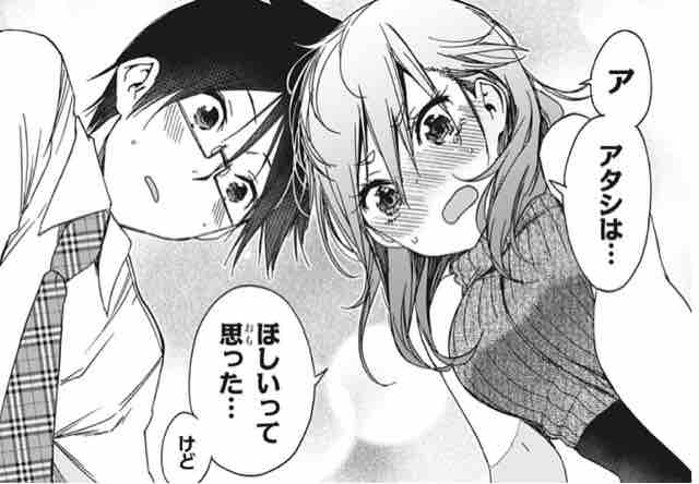 ぼくたちは勉強ができない 問177 X 明日の夜の小妖精編 アイ 濱中博のきまぐれで自由奔放な日記ずら ぼくたちは勉強ができない 問177 X 明日の夜の小妖精編 アイ 濱中博のきまぐれで自由奔放な日記ずら
