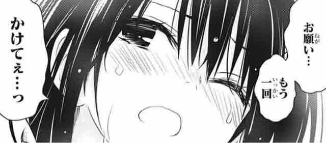 あやかしトライアングル 第46話 灼熱の小美呼市 アイ 濱中博のきまぐれで自由奔放な日記ずら