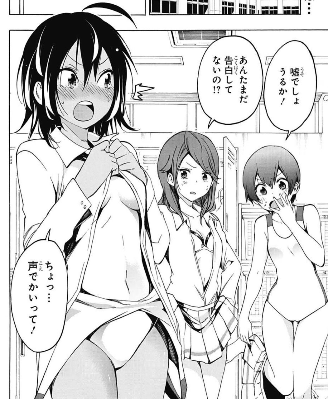 ぼくたちは勉強ができない 問13 天才の焦虜は時に X と反比例する アイ 濱中博のきまぐれで自由奔放な日記ずら