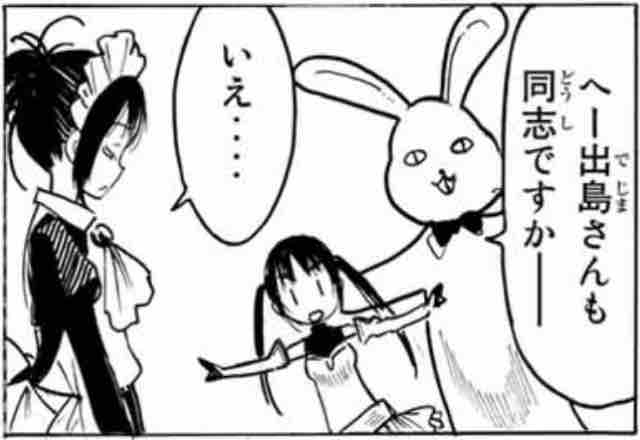 アイ♡濱中博のきまぐれで自由奔放な日記ずら♪
	  生徒会役員共　第614話
	コメント