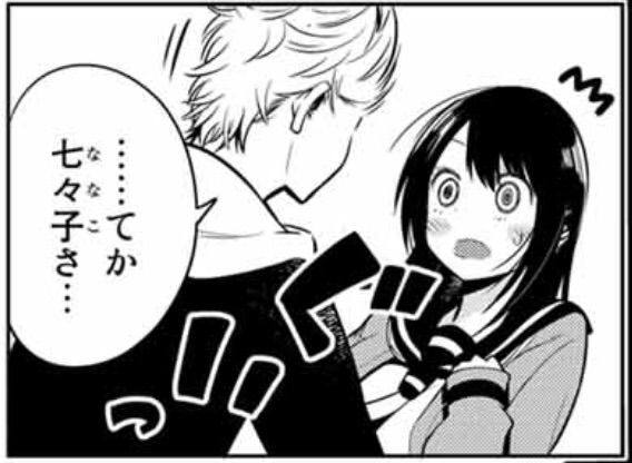 川柳少女 第11句 七々子のダイエット アイ 濱中博のきまぐれで自由奔放な日記ずら 川柳少女 第11句 七々子のダイエット アイ 濱中博のきまぐれで自由奔放な日記ずら