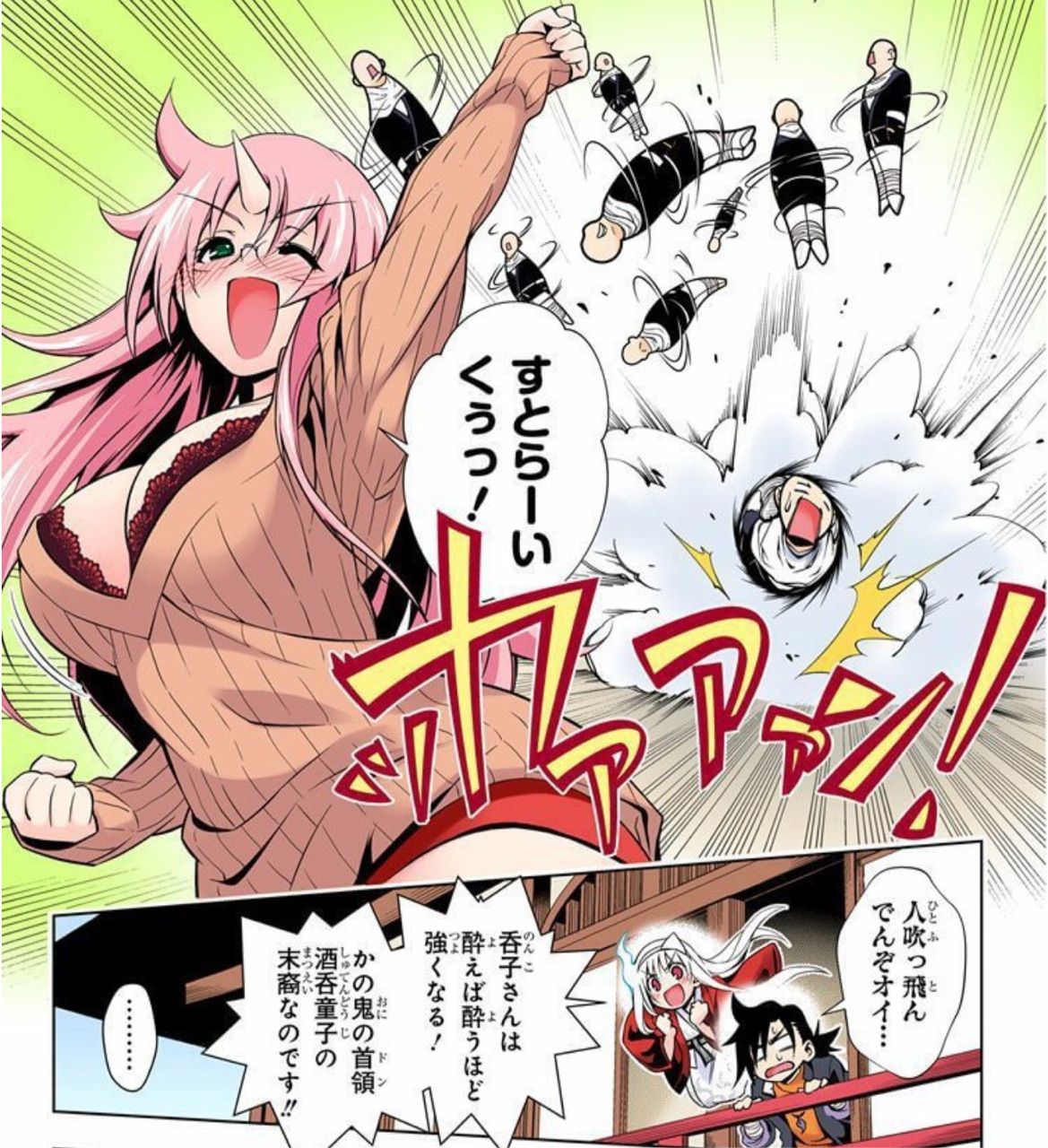 幽奈さん 1 60話のダイジェストなりぼやきでもやります アイ 濱中博のきまぐれで自由奔放な日記ずら 幽奈さん 1 60話のダイジェストなりぼやきでもやります アイ 濱中博のきまぐれで自由奔放な日記ずら