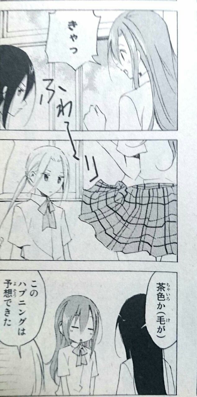 生徒会役員共 第399話 アイ 濱中博のきまぐれで自由奔放な日記ずら 生徒会役員共 第399話 アイ 濱中博のきまぐれで自由奔放な日記ずら