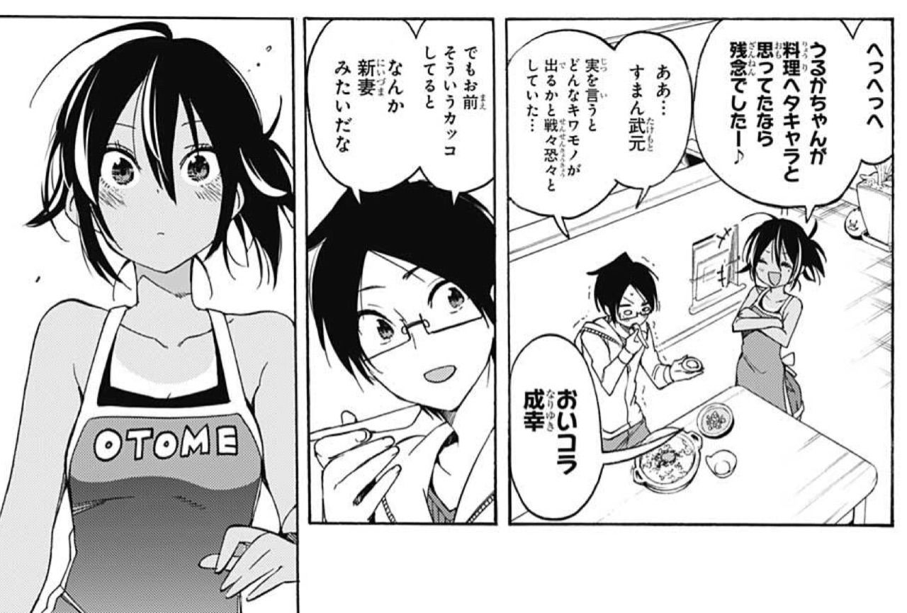 ぼくたちは勉強ができない 問38 喧々たる夜に果たして X は勉強ができない アイ 濱中博のきまぐれで自由奔放な日記ずら ぼくたちは勉強ができない 問38 喧々たる夜に果たして X は勉強ができない アイ 濱中博のきまぐれで自由奔放な日記ずら