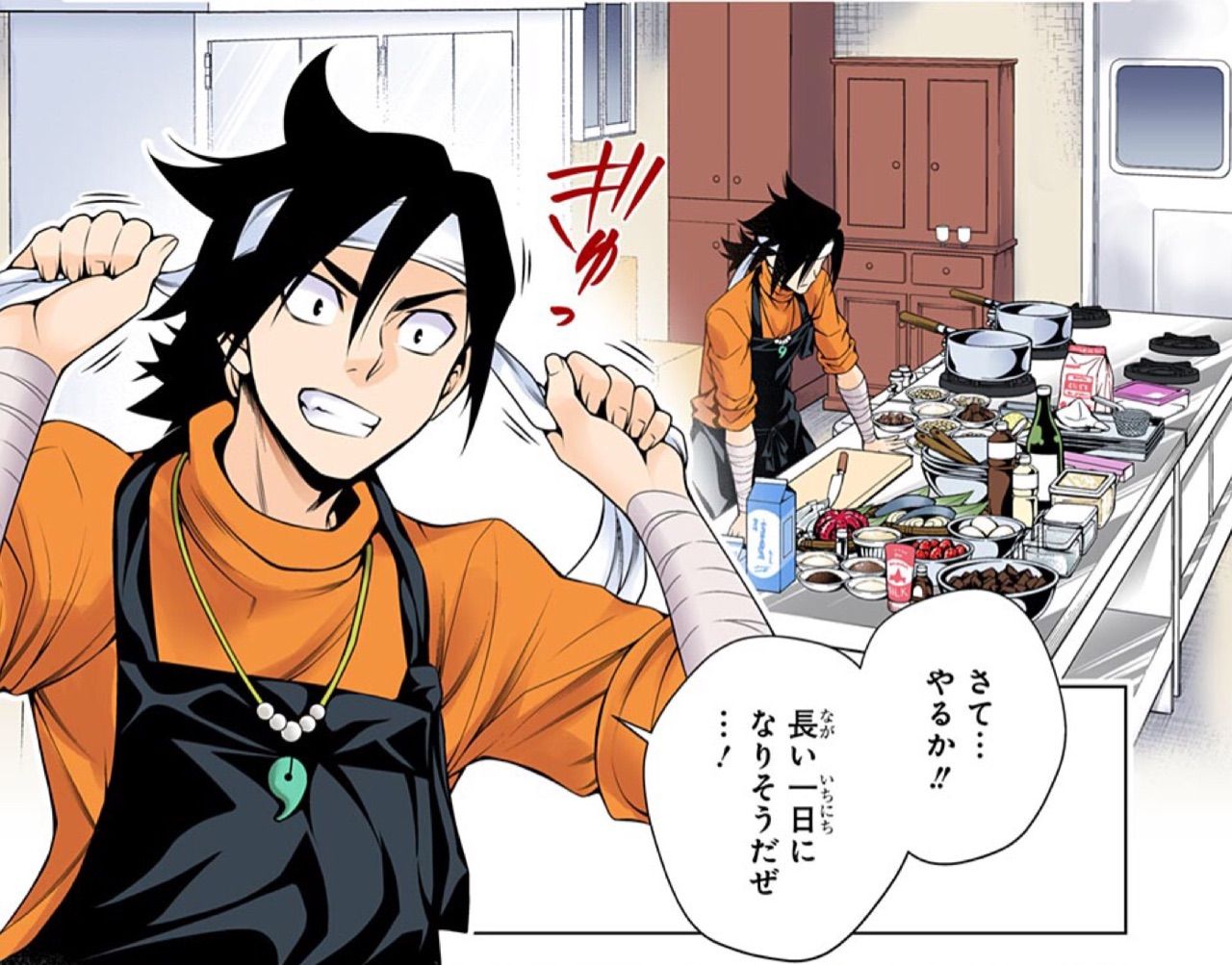 ゆらぎ荘の幽奈さん 第 73話 ホワイトデー幻想曲 アイ 濱中博のきまぐれで自由奔放な日記ずら