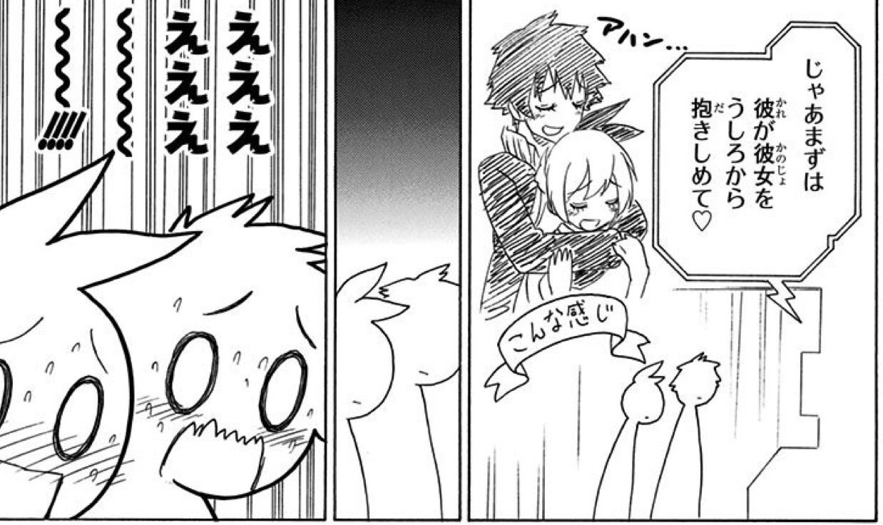ニセコイ 第199話 マジコイ アイ 濱中博のきまぐれで自由奔放な日記ずら ニセコイ 第199話 マジコイ アイ 濱中博のきまぐれで自由奔放な日記ずら