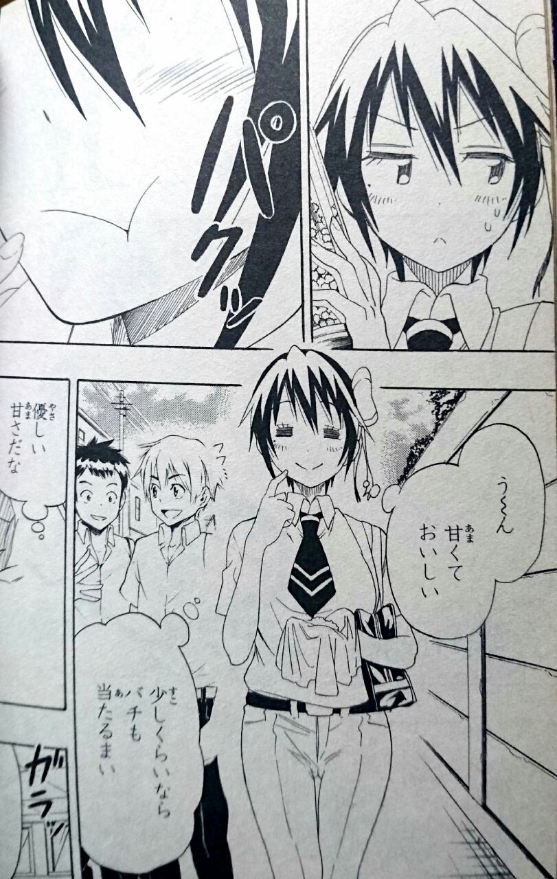 みんなのこち亀 ニセコイ 古見直志先生 アイ 濱中博のきまぐれで自由奔放な日記ずら みんなのこち亀 ニセコイ 古見直志先生 アイ 濱中博のきまぐれで自由奔放な日記ずら