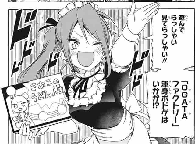 ぼくたちは勉強ができない 問157 X 機械仕掛けの親指編 アイ 濱中博のきまぐれで自由奔放な日記ずら