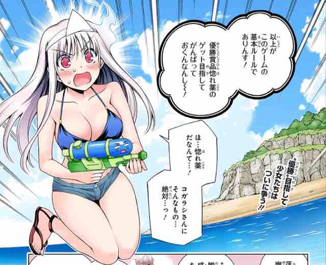 ゆらぎ荘の幽奈さん 第 106話 レッツファイトゆらぎ荘 アイ 濱中博のきまぐれで自由奔放な日記ずら ゆらぎ荘の幽奈さん 第 106話 レッツファイトゆらぎ荘 アイ 濱中博のきまぐれで自由奔放な日記ずら