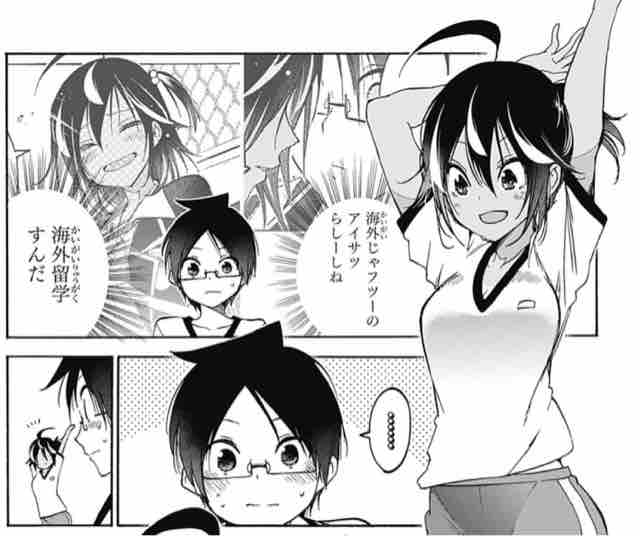 ぼくたちは勉強ができない 問95 そうして彼は覚悟して x が為に走り出す アイ 濱中博のきまぐれで自由奔放な日記ずら ぼくたちは勉強ができない 問95 そうして彼は覚悟して x が為に走り出す アイ 濱中博のきまぐれで自由奔放な日記ずら