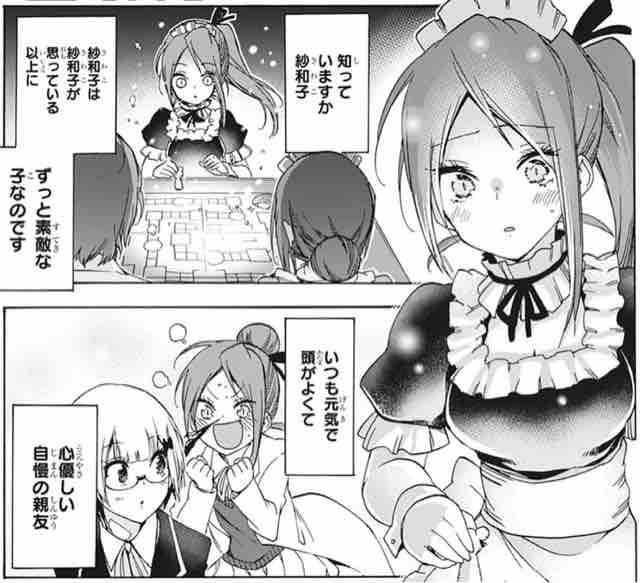 ぼくたちは勉強ができない 問157 X 機械仕掛けの親指編 アイ 濱中博のきまぐれで自由奔放な日記ずら ぼくたちは勉強ができない 問157 X 機械仕掛けの親指編 アイ 濱中博のきまぐれで自由奔放な日記ずら