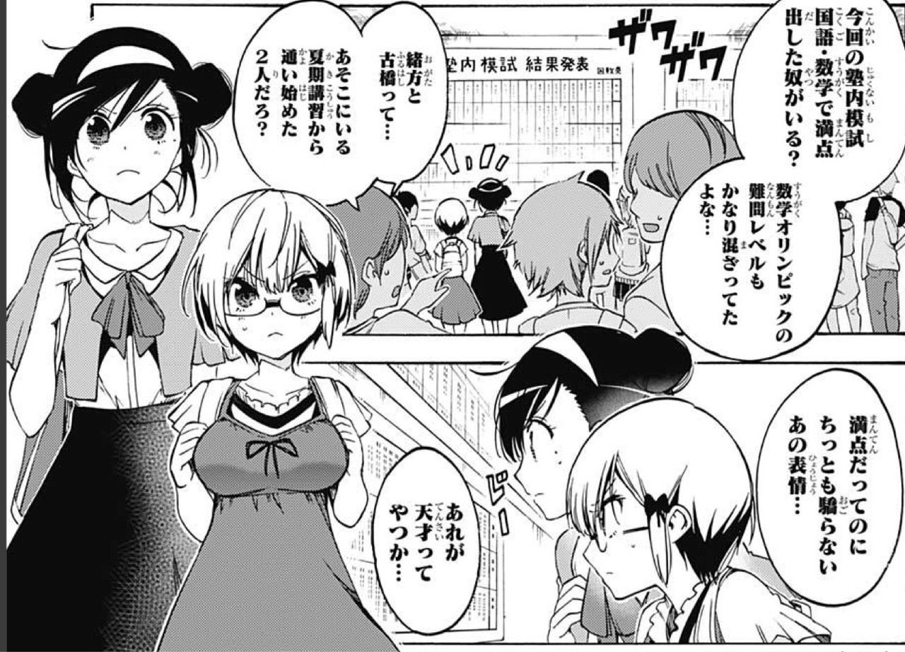 ぼくたちは勉強ができない 問47 露知らず X はその深淵をのぞかれるものである アイ 濱中博のきまぐれで自由奔放な日記ずら ぼくたちは勉強ができない 問47 露知らず X はその深淵をのぞかれるものである アイ 濱中博のきまぐれで自由奔放な日記ずら