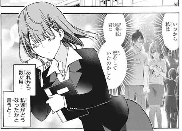 ぼくたちは勉強ができない 問1 X 薄氷の女王編 アイ 濱中博のきまぐれで自由奔放な日記ずら ぼくたちは勉強ができない 問1 X 薄氷の女王編 アイ 濱中博のきまぐれで自由奔放な日記ずら