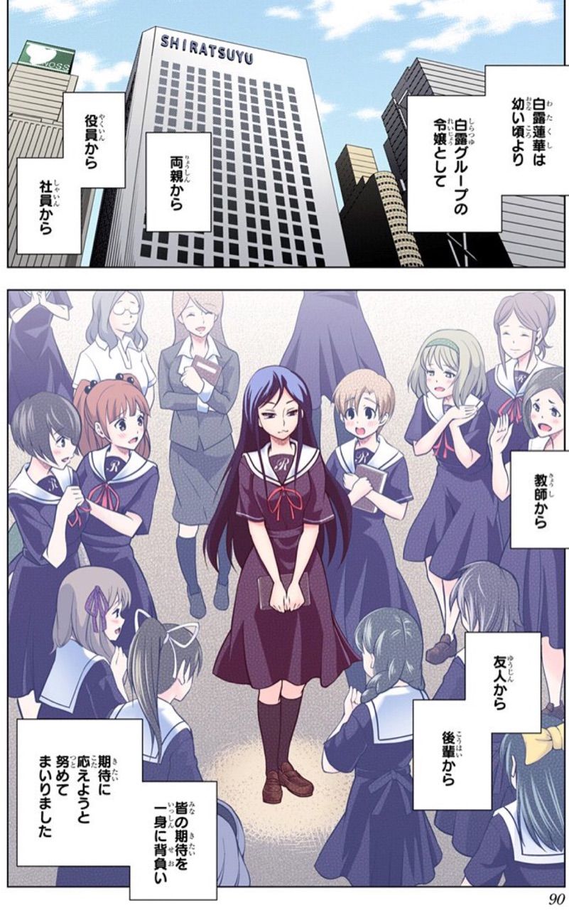 ゆらぎ荘の幽奈さん 第 21話 白露様の秘密 アイ 濱中博のきまぐれで自由奔放な日記ずら ゆらぎ荘の幽奈さん 第 21話 白露様の秘密 アイ 濱中博のきまぐれで自由奔放な日記ずら