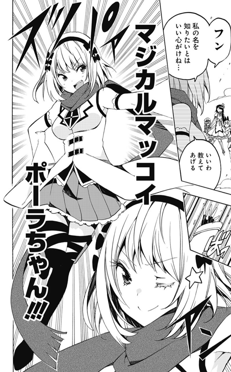 ぼくたちは勉強ができない 問31 かの新天地にて迷える子羊は X と邂逅する アイ 濱中博のきまぐれで自由奔放な日記ずら ぼくたちは勉強ができない 問31 かの新天地にて迷える子羊は X と邂逅する アイ 濱中博のきまぐれで自由奔放な日記ずら