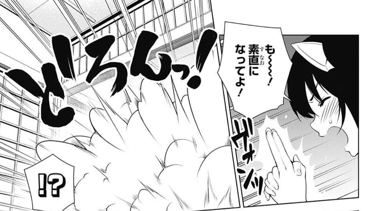 ゆらぎ荘の幽奈さん 第 34話 ストップ 雲雀ちゃん アイ 濱中博のきまぐれで自由奔放な日記ずら
