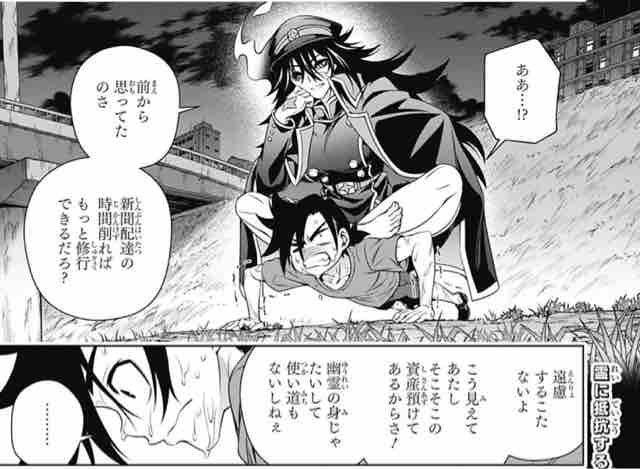 ゆらぎ荘の幽奈さん 第 167話 大いなる危機とコガラシ君 アイ 濱中博のきまぐれで自由奔放な日記ずら ゆらぎ荘の幽奈さん 第 167話 大いなる危機とコガラシ君 アイ 濱中博のきまぐれで自由奔放な日記ずら