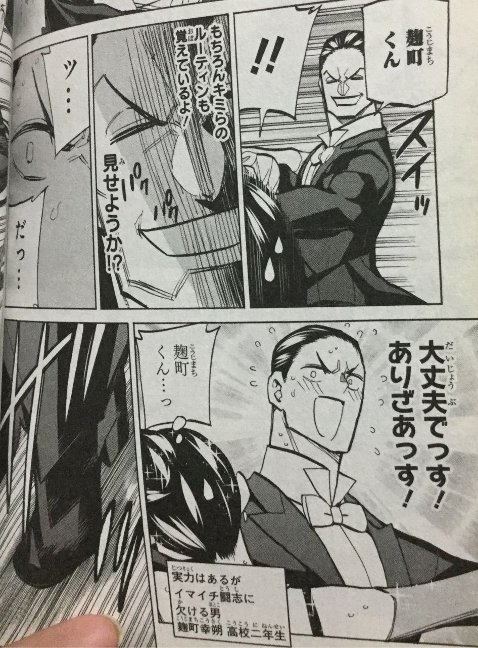 背すじをピン と 鹿高競技ダンス部へようこそ Step 二年後 アイ 濱中博のきまぐれで自由奔放な日記ずら 背すじをピン と 鹿高競技ダンス部へようこそ Step 二年後 アイ 濱中博のきまぐれで自由奔放な日記ずら