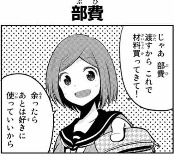 川柳少女 第26句 部長 片桐アマネ アイ 濱中博のきまぐれで自由奔放な日記ずら 川柳少女 第26句 部長 片桐アマネ アイ 濱中博のきまぐれで自由奔放な日記ずら