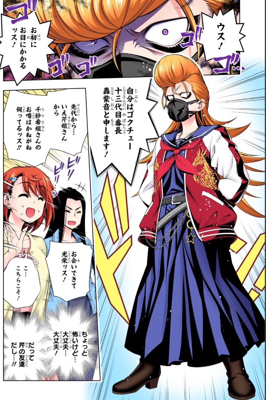ゆらぎ荘の幽奈さん 第 74話 紫音さん 色々デビュー アイ 濱中博のきまぐれで自由奔放な日記ずら ゆらぎ荘の幽奈さん 第 74話 紫音さん 色々デビュー アイ 濱中博のきまぐれで自由奔放な日記ずら