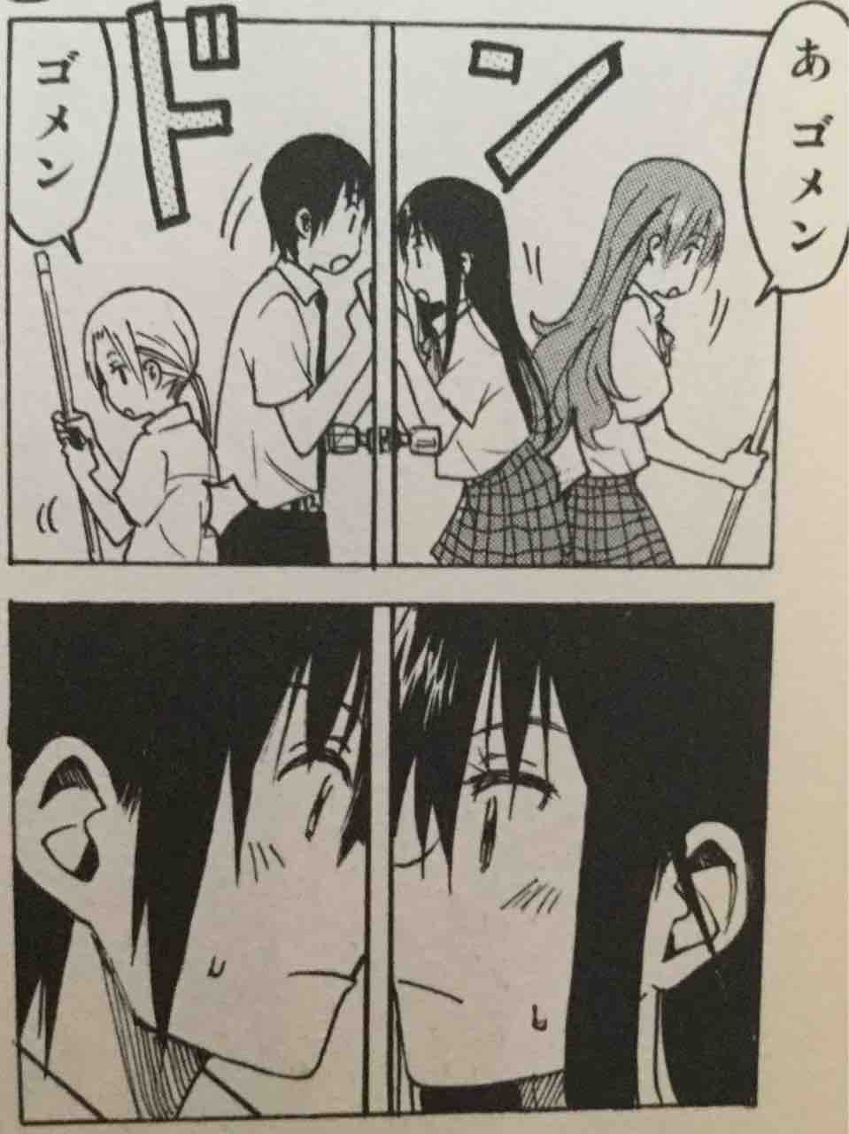 生徒会役員共 第465話 アイ 濱中博のきまぐれで自由奔放な日記ずら 生徒会役員共 第465話 アイ 濱中博のきまぐれで自由奔放な日記ずら
